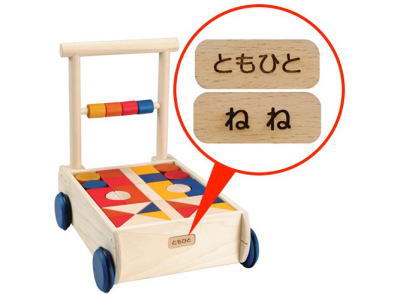 つみきぐるま