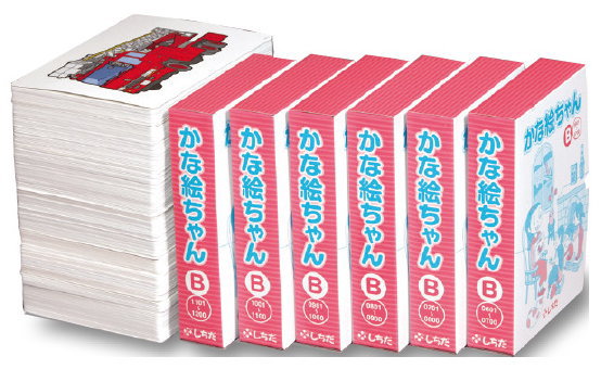 七田式 かな絵ちゃんA・B・Cセット 旧バージョン 8か国語 カード 